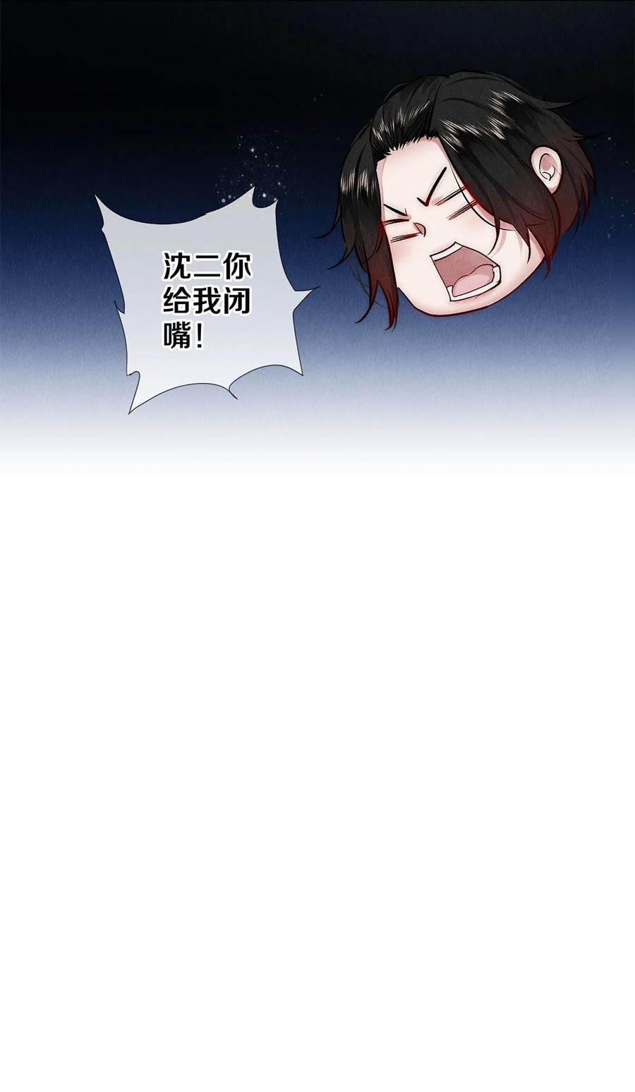《校花与他的小卷毛》129 金毛，必须百折不屈 第18页