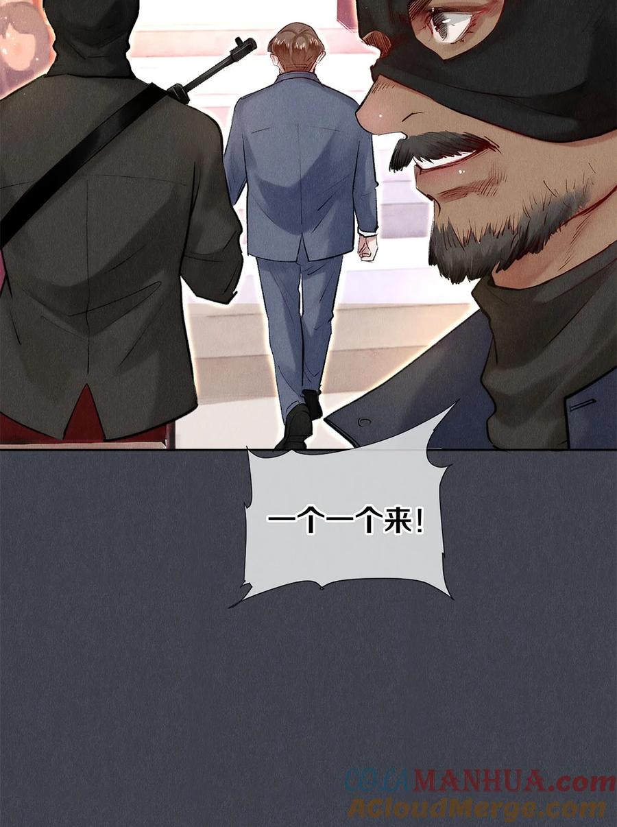 《校花与他的小卷毛》131 卷卷的美利坚日记 第25页