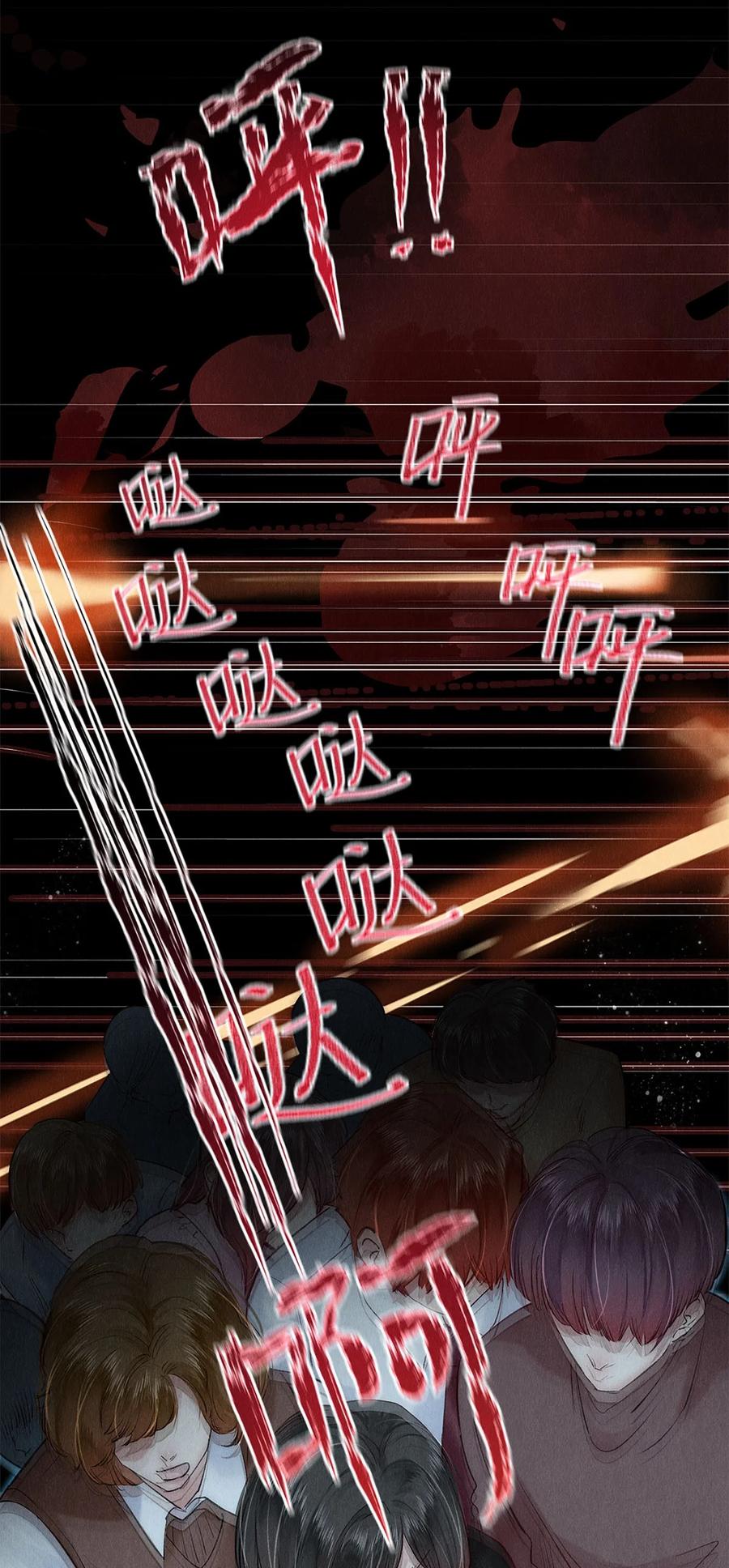 《校花与他的小卷毛》133 晚安，睡美人 第10页