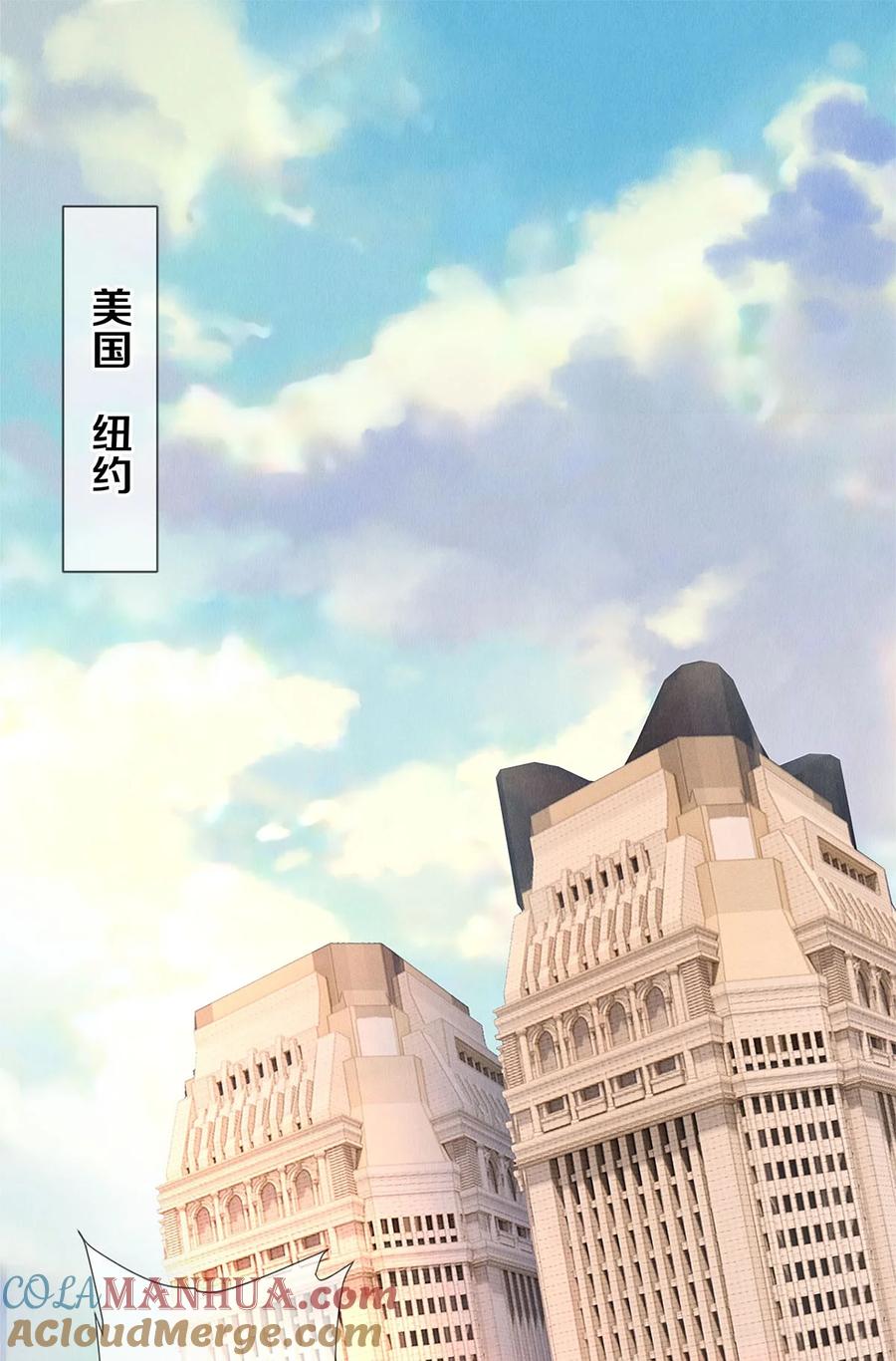 《校花与他的小卷毛》136 小人物的挣扎 第15页