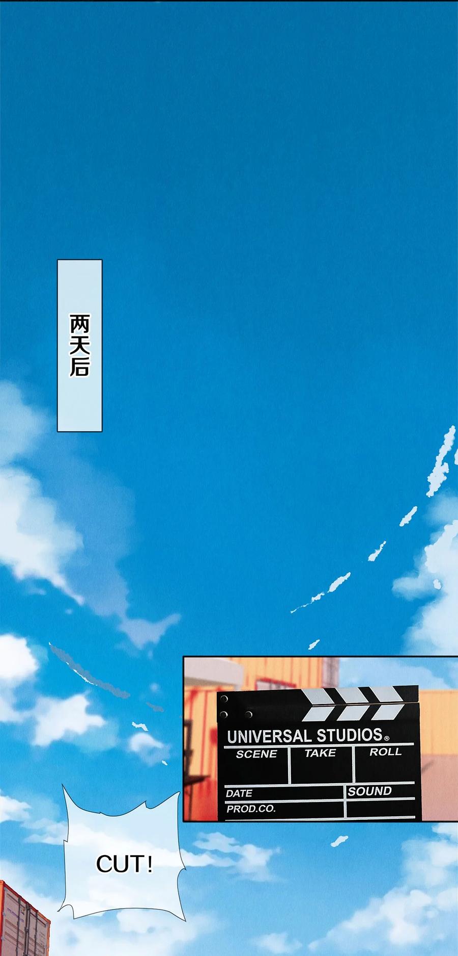 《校花与他的小卷毛》136 小人物的挣扎 第10页