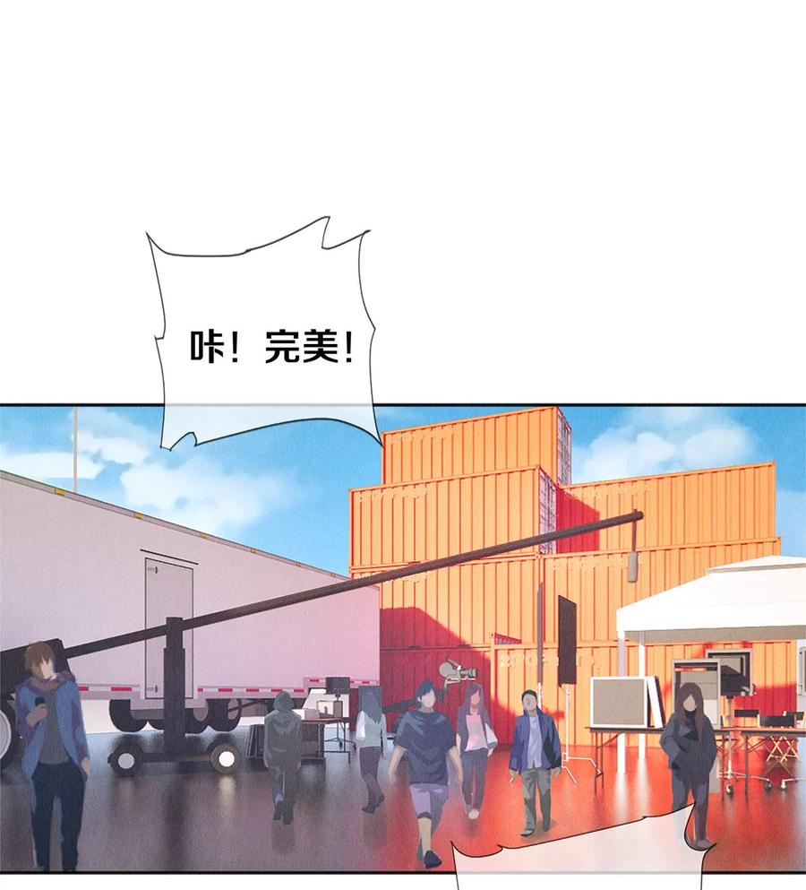 《校花与他的小卷毛》136 小人物的挣扎 第2页