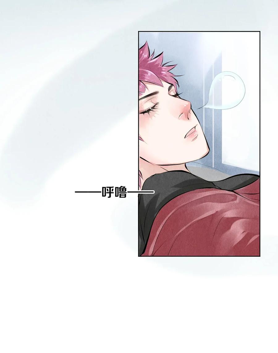 《校花与他的小卷毛》13 苦肉计 第21页
