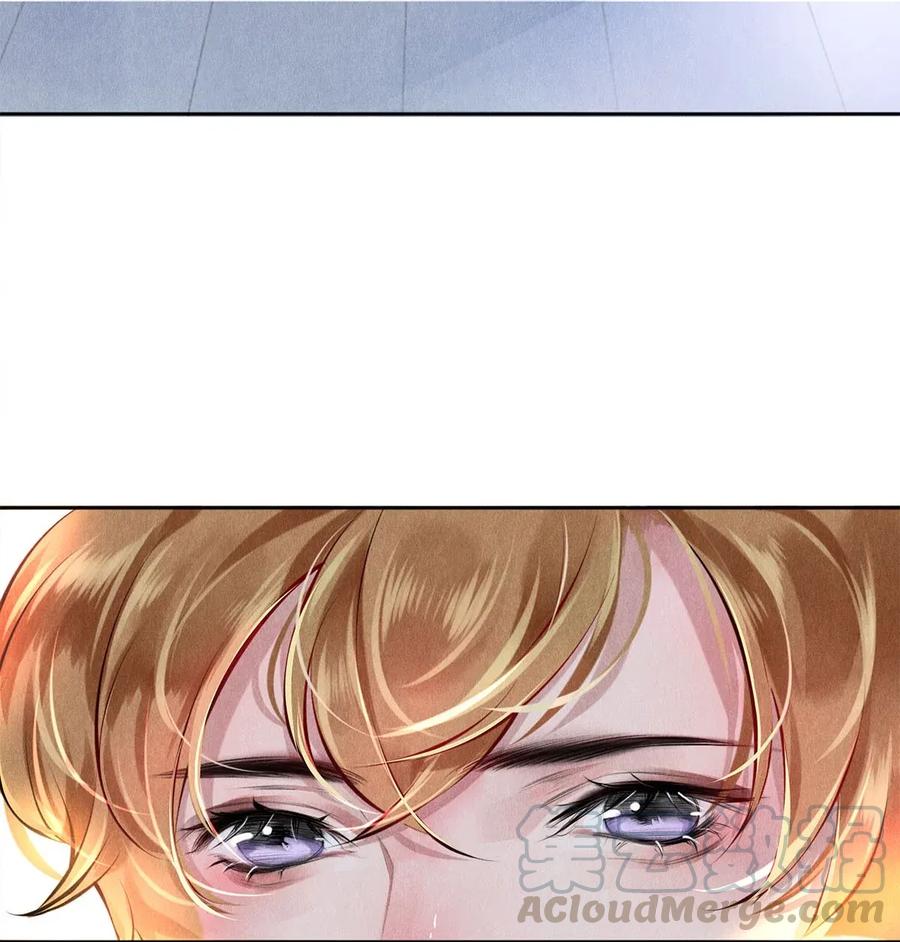 《校花与他的小卷毛》13 苦肉计 第28页