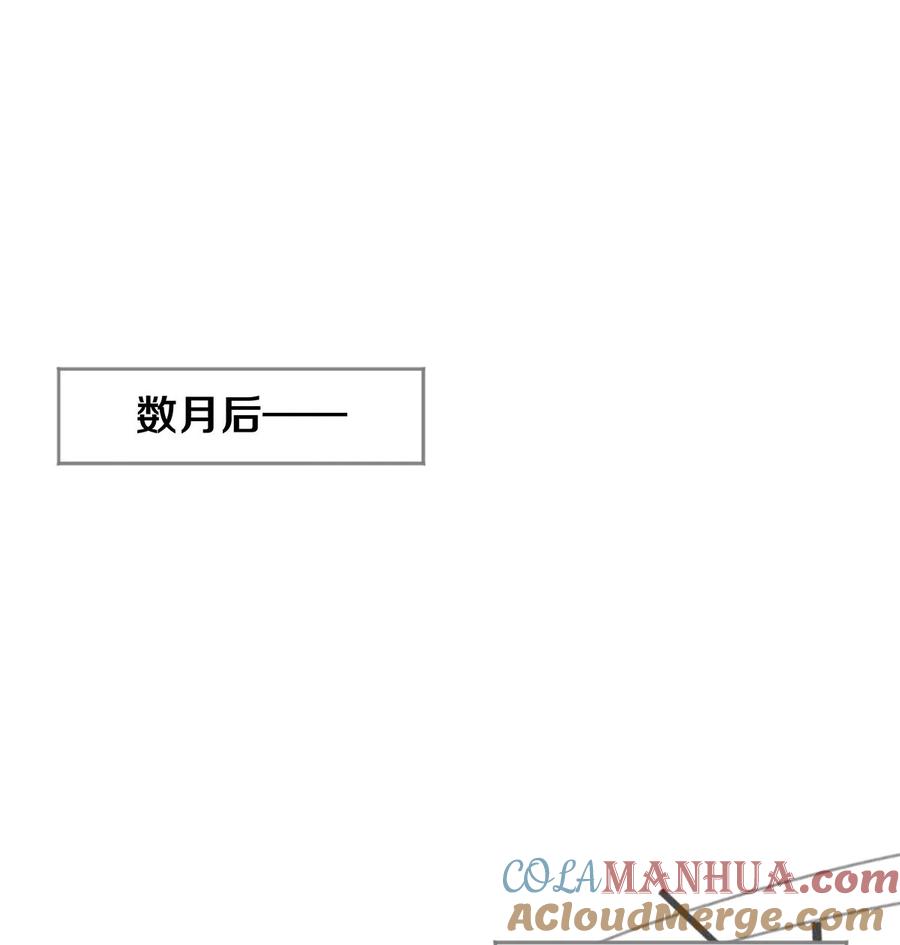 《校花与他的小卷毛》142 只差一座奖杯了 第21页