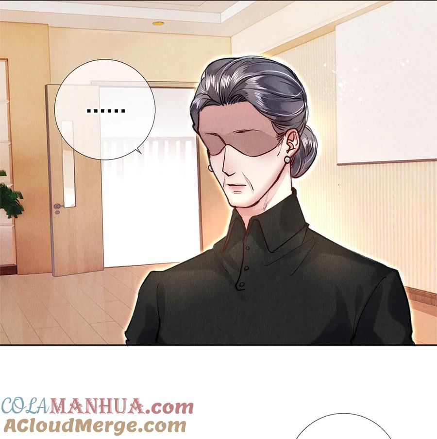 《校花与他的小卷毛》142 只差一座奖杯了 第5页