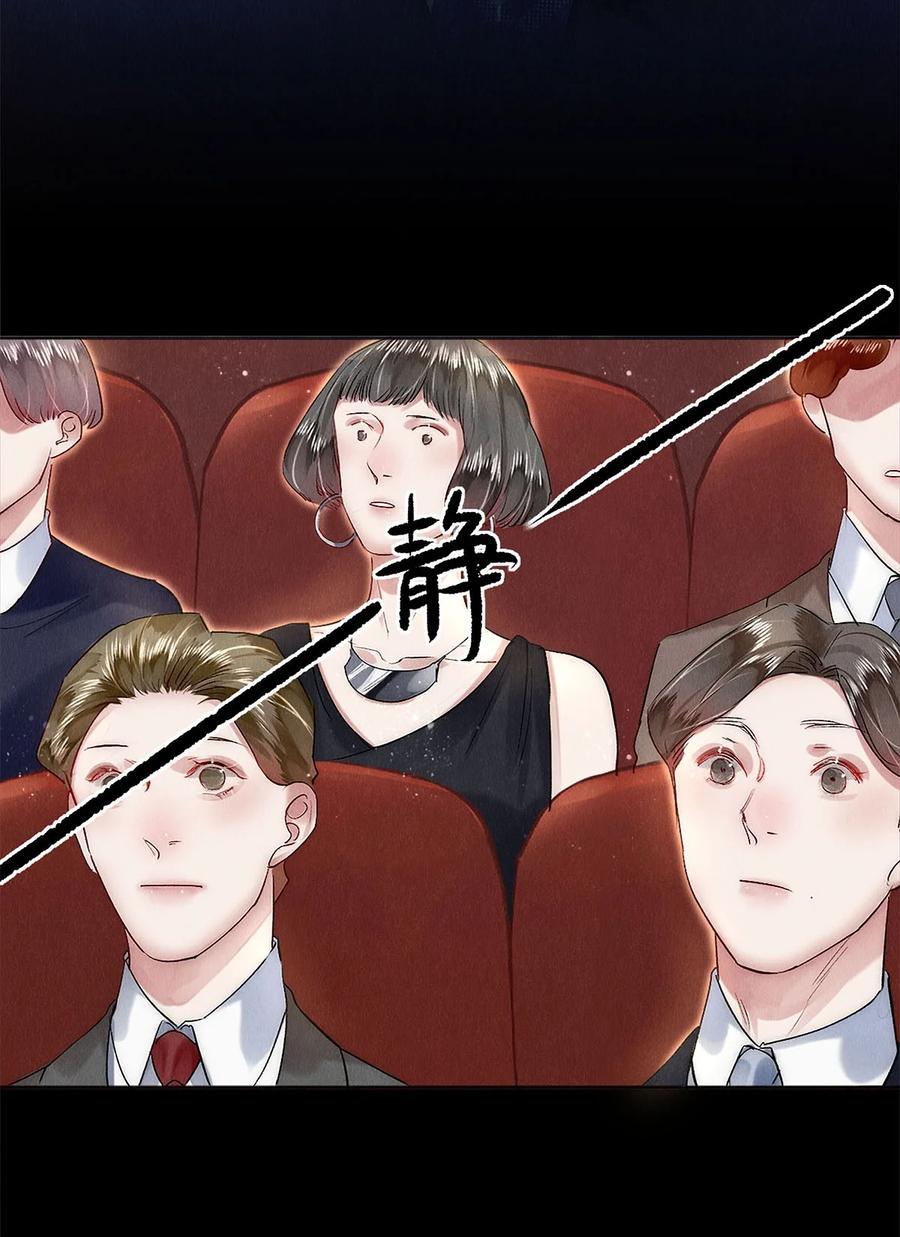 《校花与他的小卷毛》144 他说他爱我 第16页