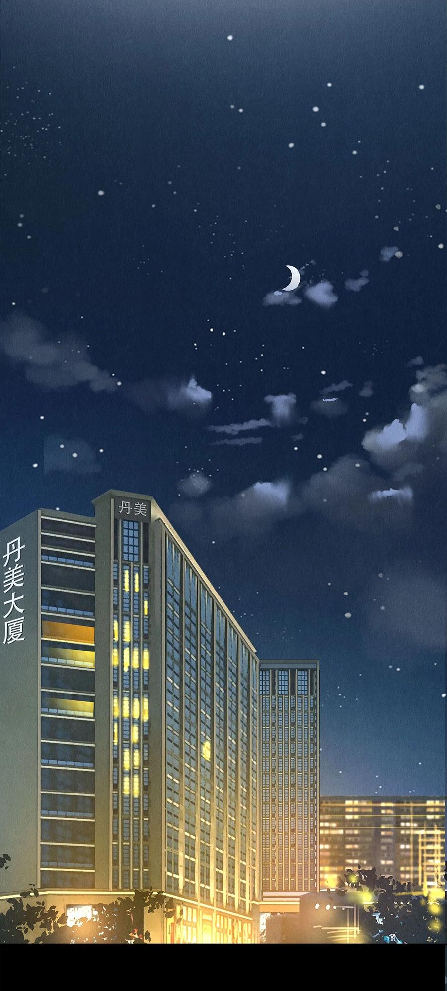《校花与他的小卷毛》145 回到我们第一次见面的地方 第10页