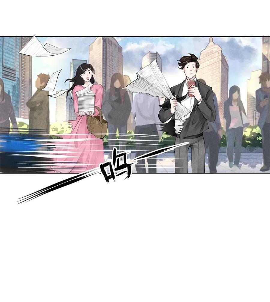 《校花与他的小卷毛》15 主人求剃毛 第17页