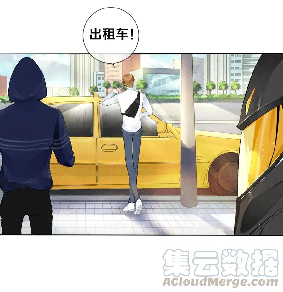 《校花与他的小卷毛》15 主人求剃毛 第10页