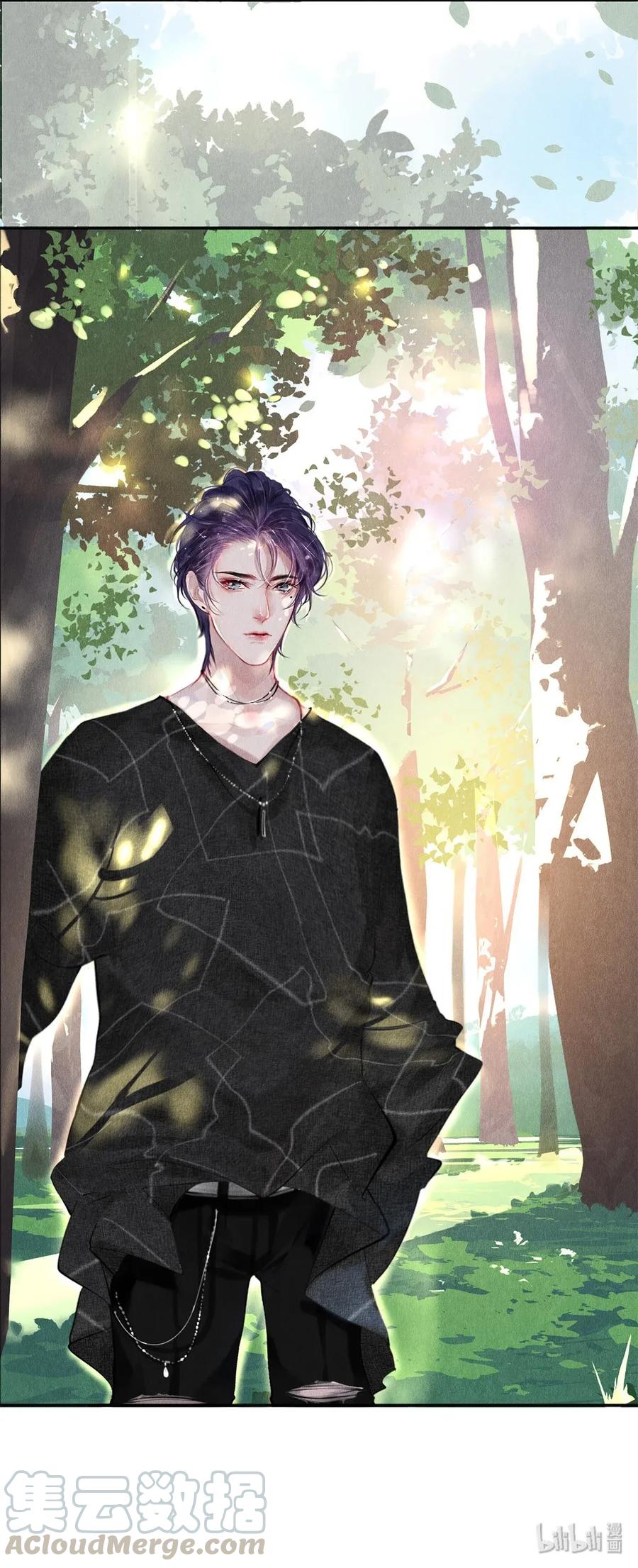 《校花与他的小卷毛》17 湖边的美景他美不胜收 第25页