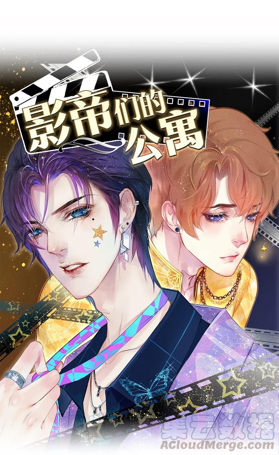 《校花与他的小卷毛》17 湖边的美景他美不胜收 第1页