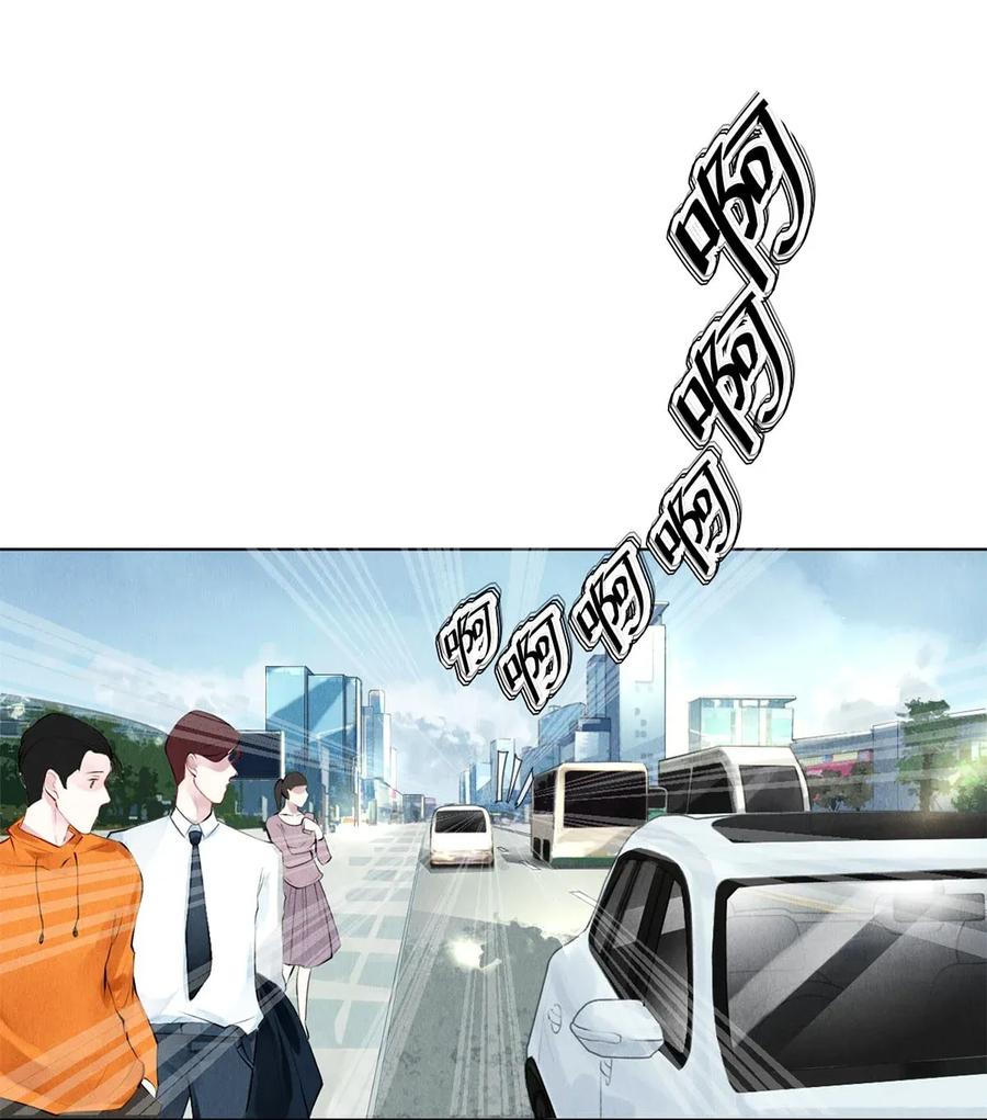 《校花与他的小卷毛》18 你可以抱我 第17页