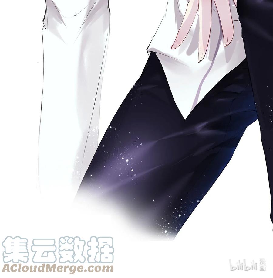 《校花与他的小卷毛》01 演戏 第28页
