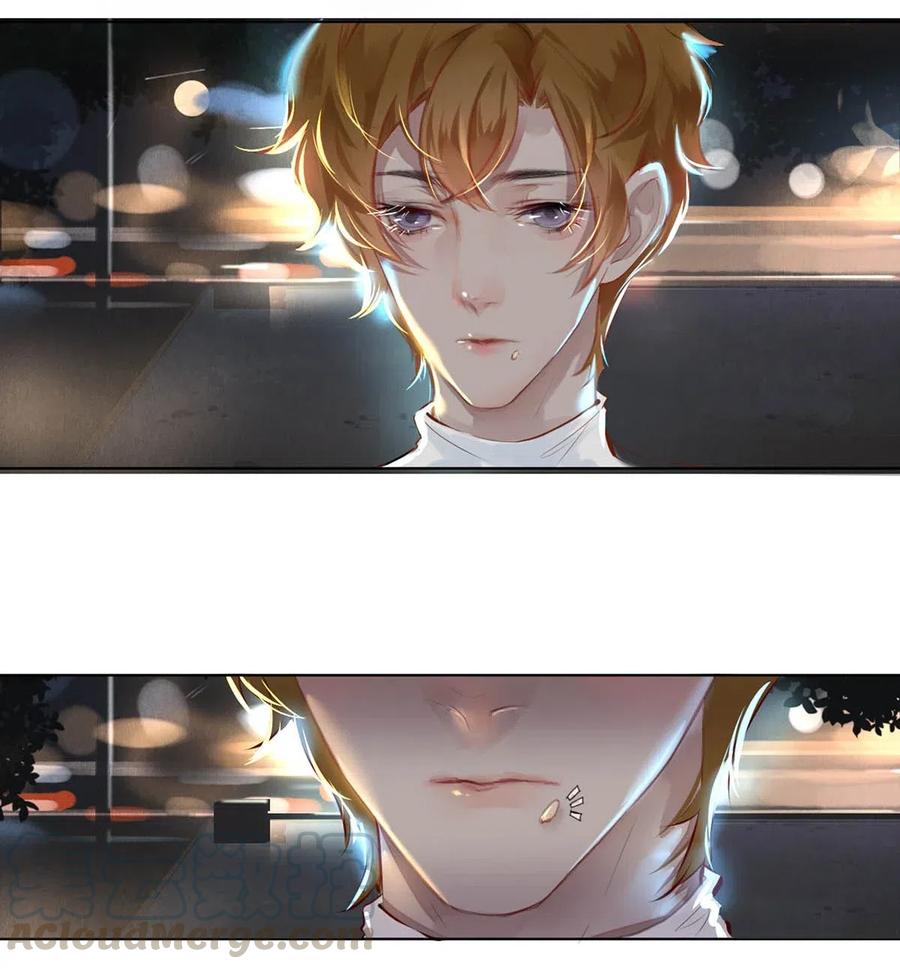《校花与他的小卷毛》23 我是狐狸精吗 第19页