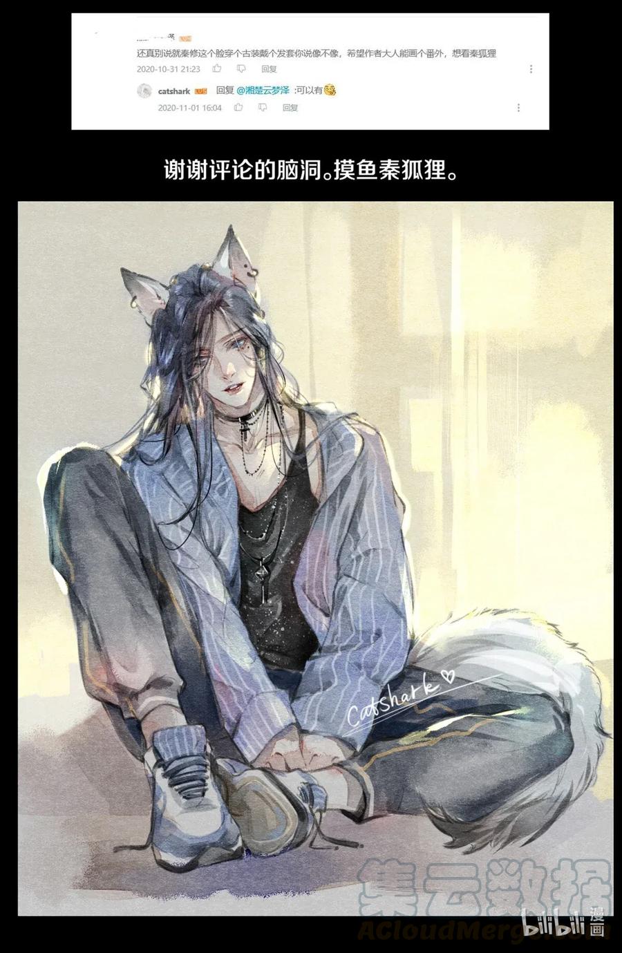 《校花与他的小卷毛》24 Just Do It！ 第34页