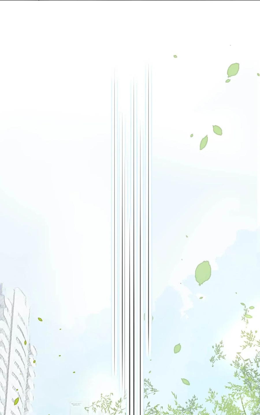 《校花与他的小卷毛》27 他的事我说了算 第20页
