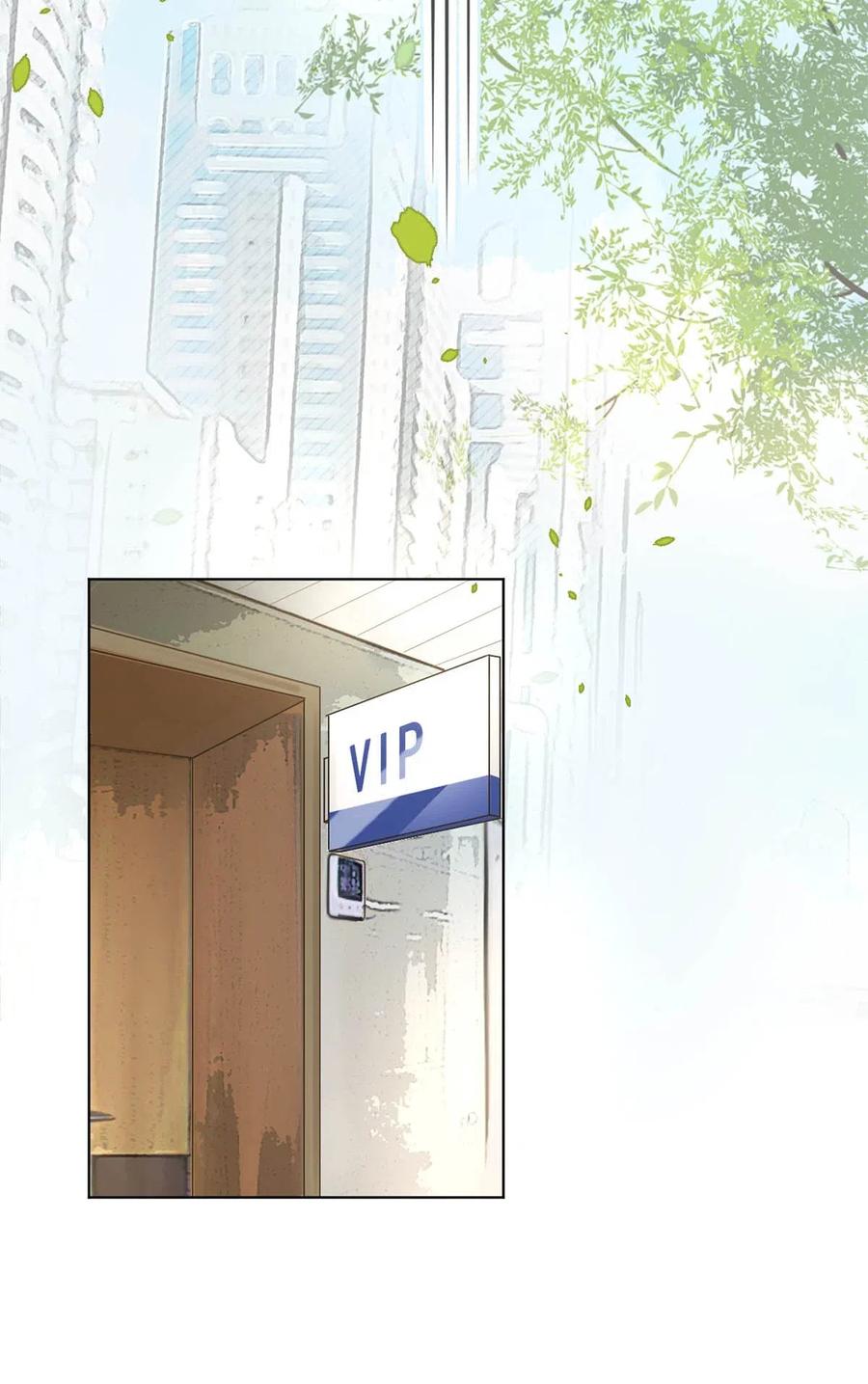 《校花与他的小卷毛》27 他的事我说了算 第21页