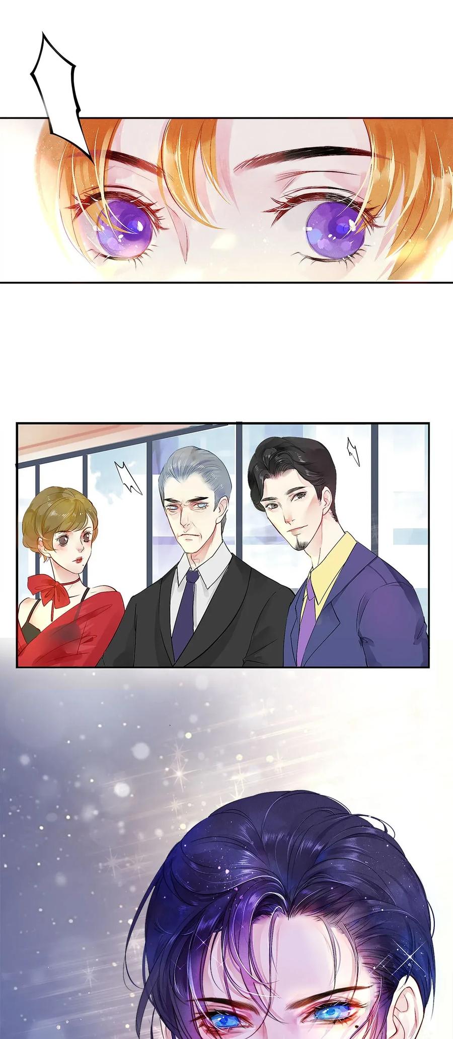 《校花与他的小卷毛》02 试镜 第49页