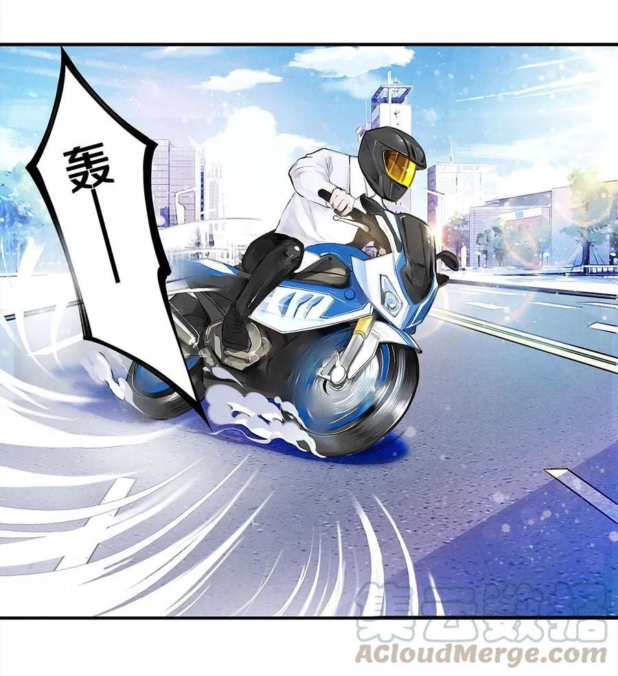 《校花与他的小卷毛》02 试镜 第20页