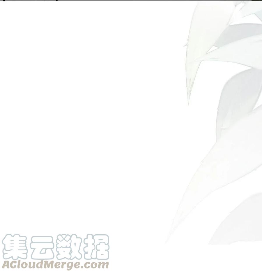 《校花与他的小卷毛》29 谢谢你的维护 第10页