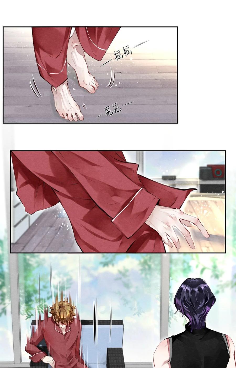 《校花与他的小卷毛》36 你是不是很讨厌我？ 第14页