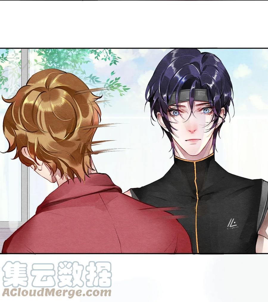 《校花与他的小卷毛》36 你是不是很讨厌我？ 第23页