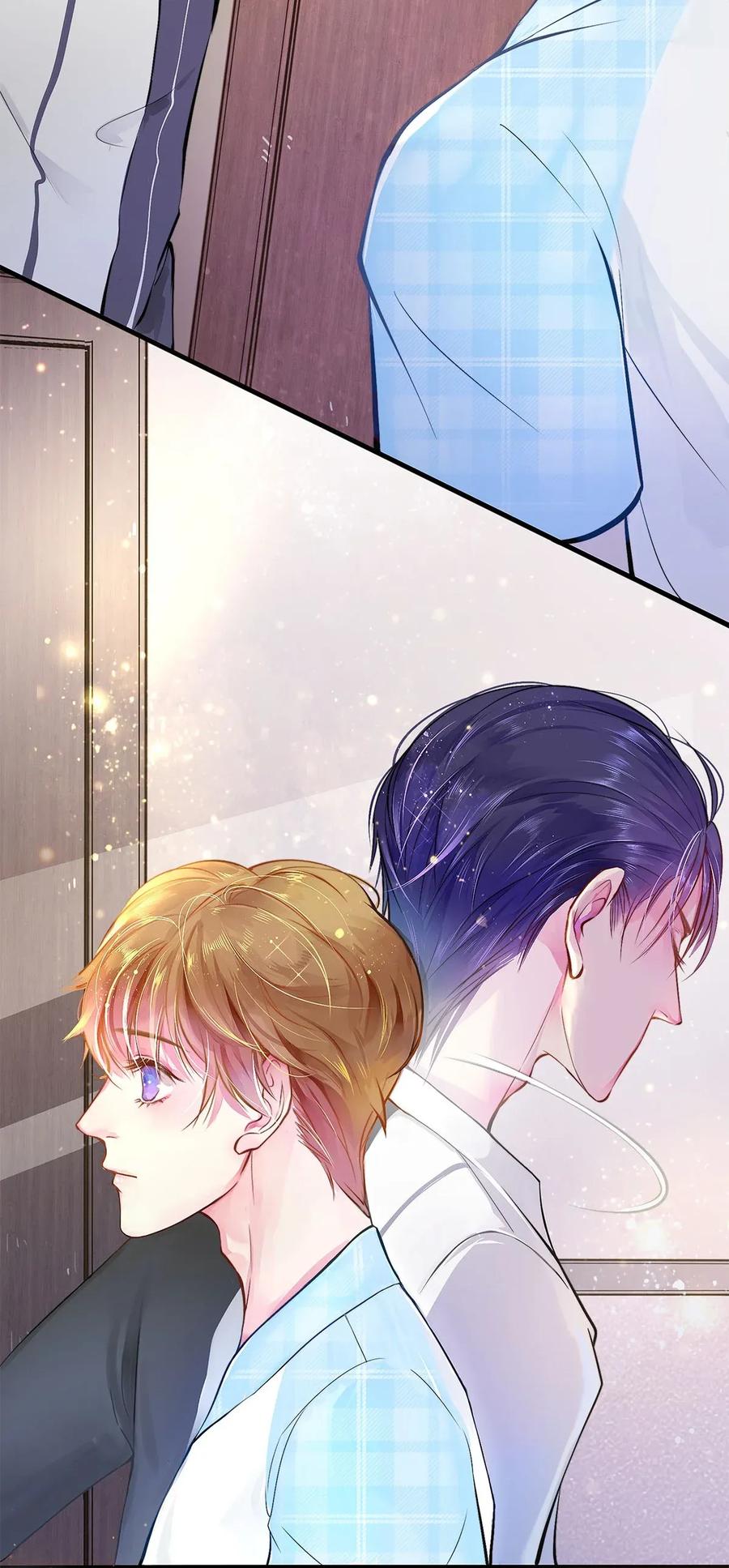 《校花与他的小卷毛》03 迟到的第六人 第5页