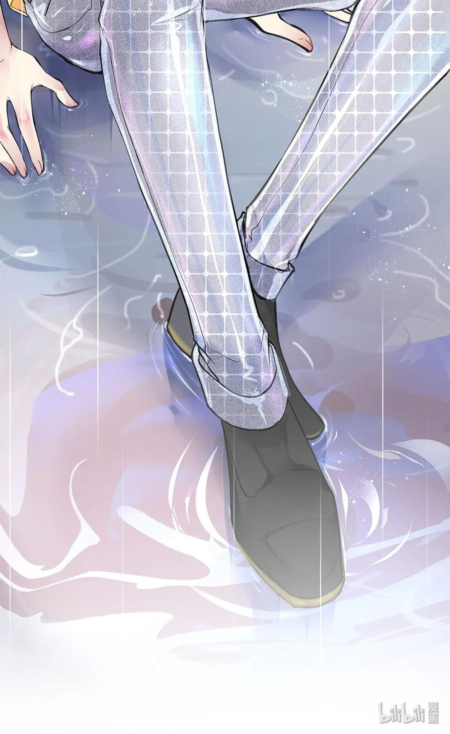 《校花与他的小卷毛》03 迟到的第六人 第35页