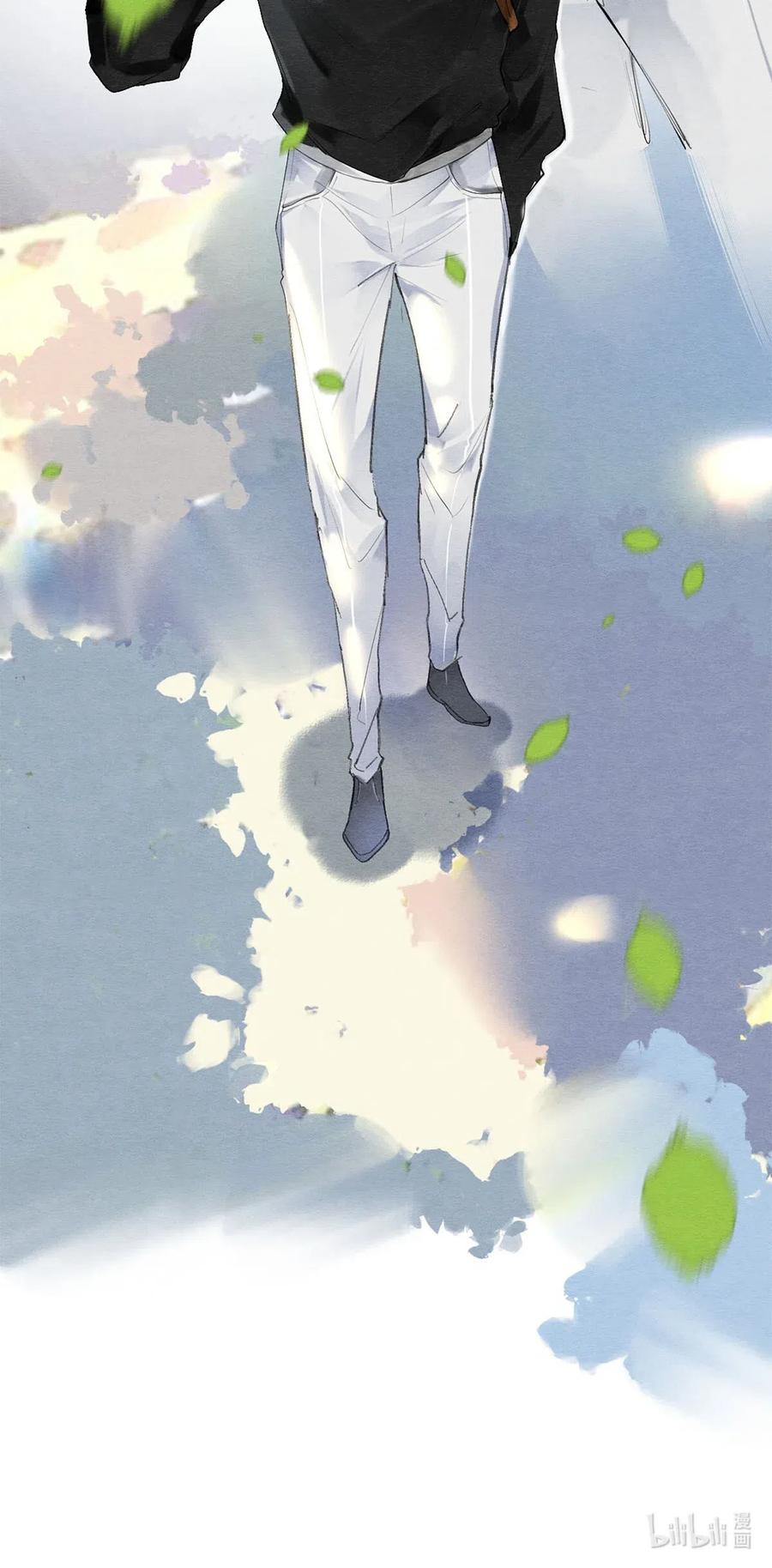 《校花与他的小卷毛》41 快点来追我 第20页