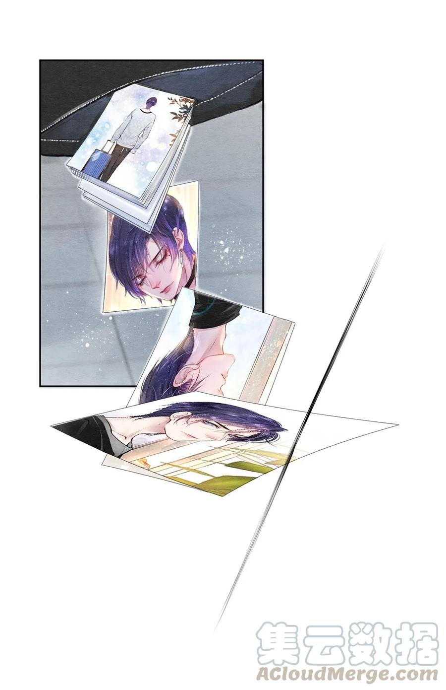 《校花与他的小卷毛》42 一张移动硬盘引发的惨案 第17页