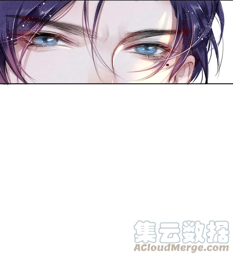 《校花与他的小卷毛》47 罗密欧与朱丽叶 第13页