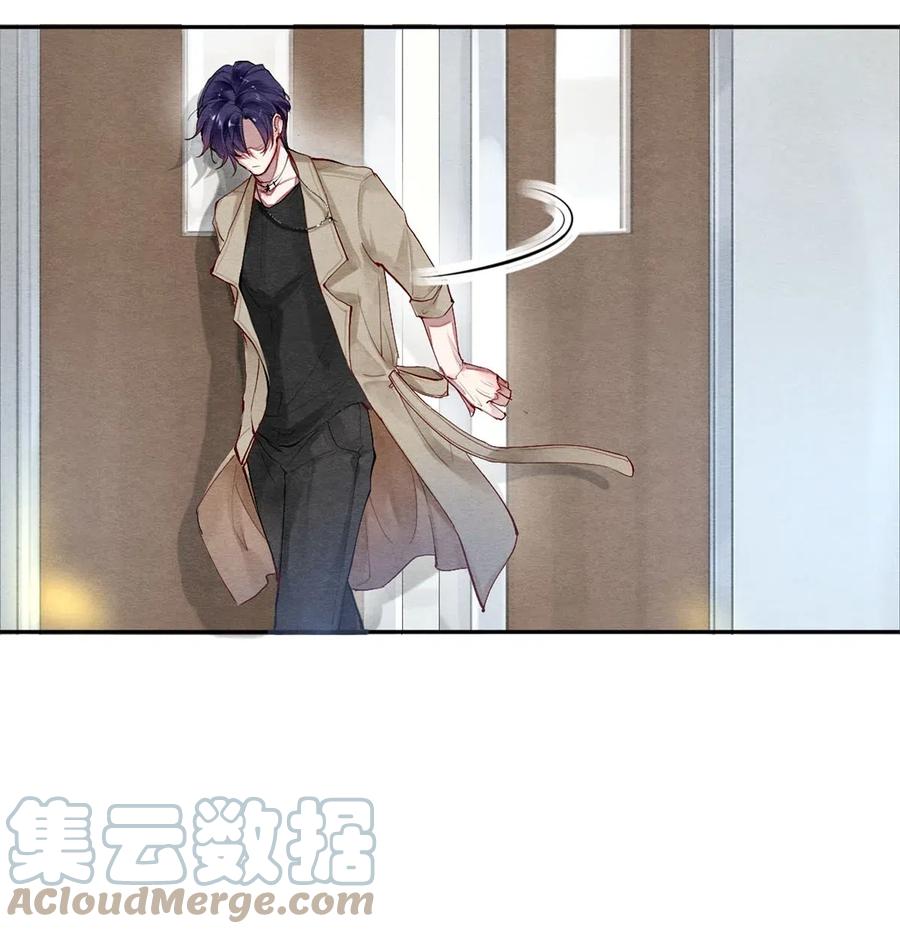 《校花与他的小卷毛》47 罗密欧与朱丽叶 第19页