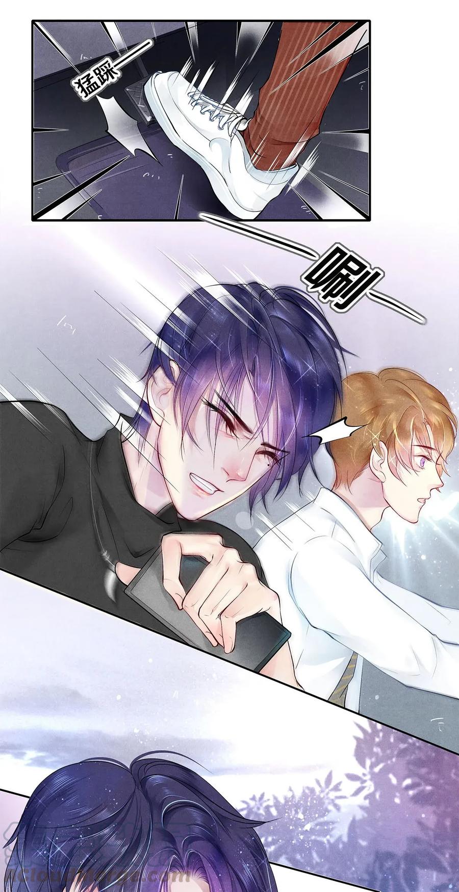 《校花与他的小卷毛》04 房客凶猛 第22页