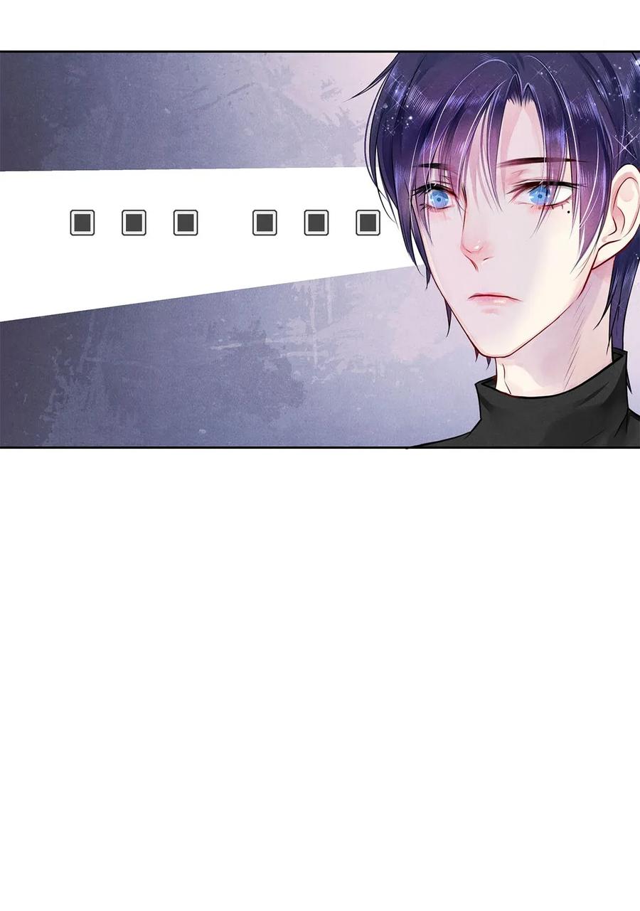 《校花与他的小卷毛》04 房客凶猛 第18页