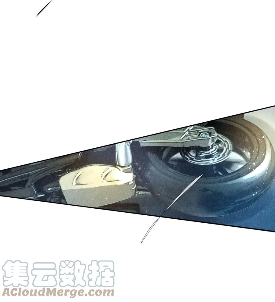 《校花与他的小卷毛》55 想赖账？！ 第7页