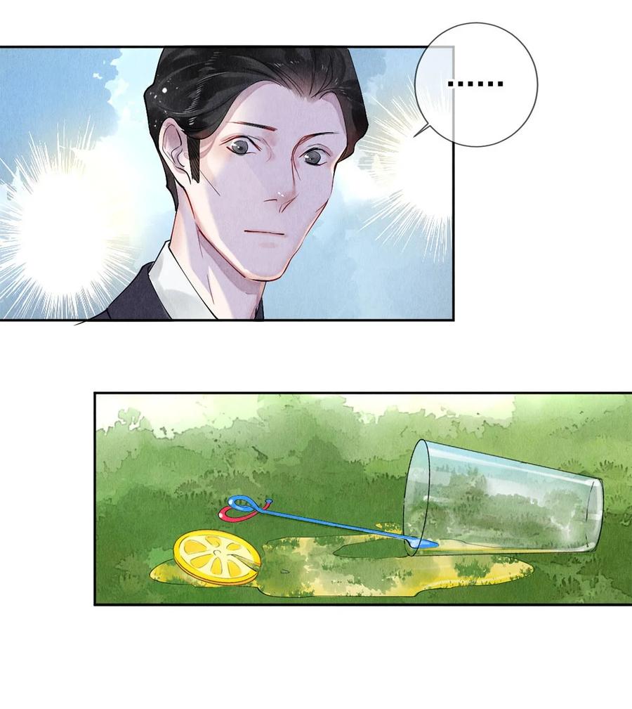 《校花与他的小卷毛》56 我的背后有秦修！ 第27页