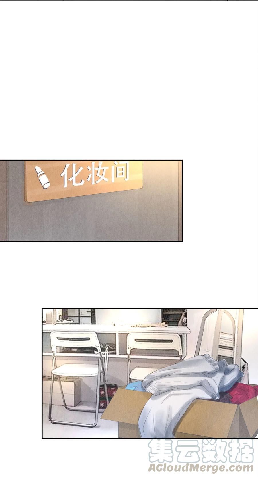 《校花与他的小卷毛》56 我的背后有秦修！ 第14页