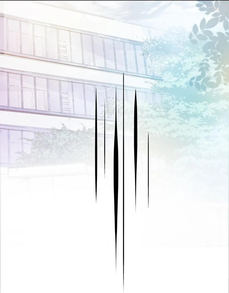 《校花与他的小卷毛》05 五个男人一台戏 第8页