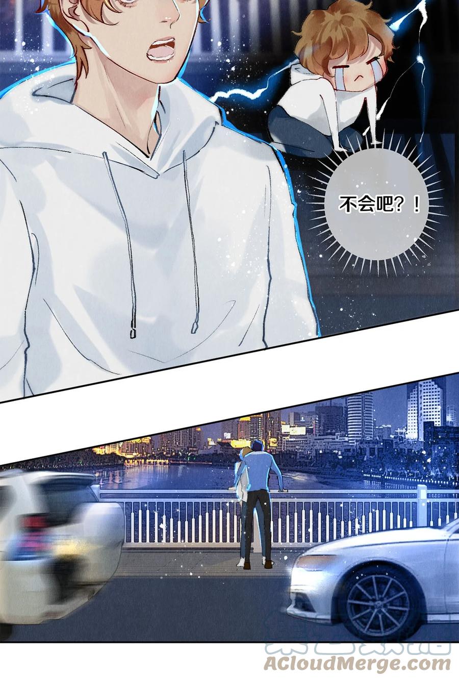 《校花与他的小卷毛》60 对不起。 第3页