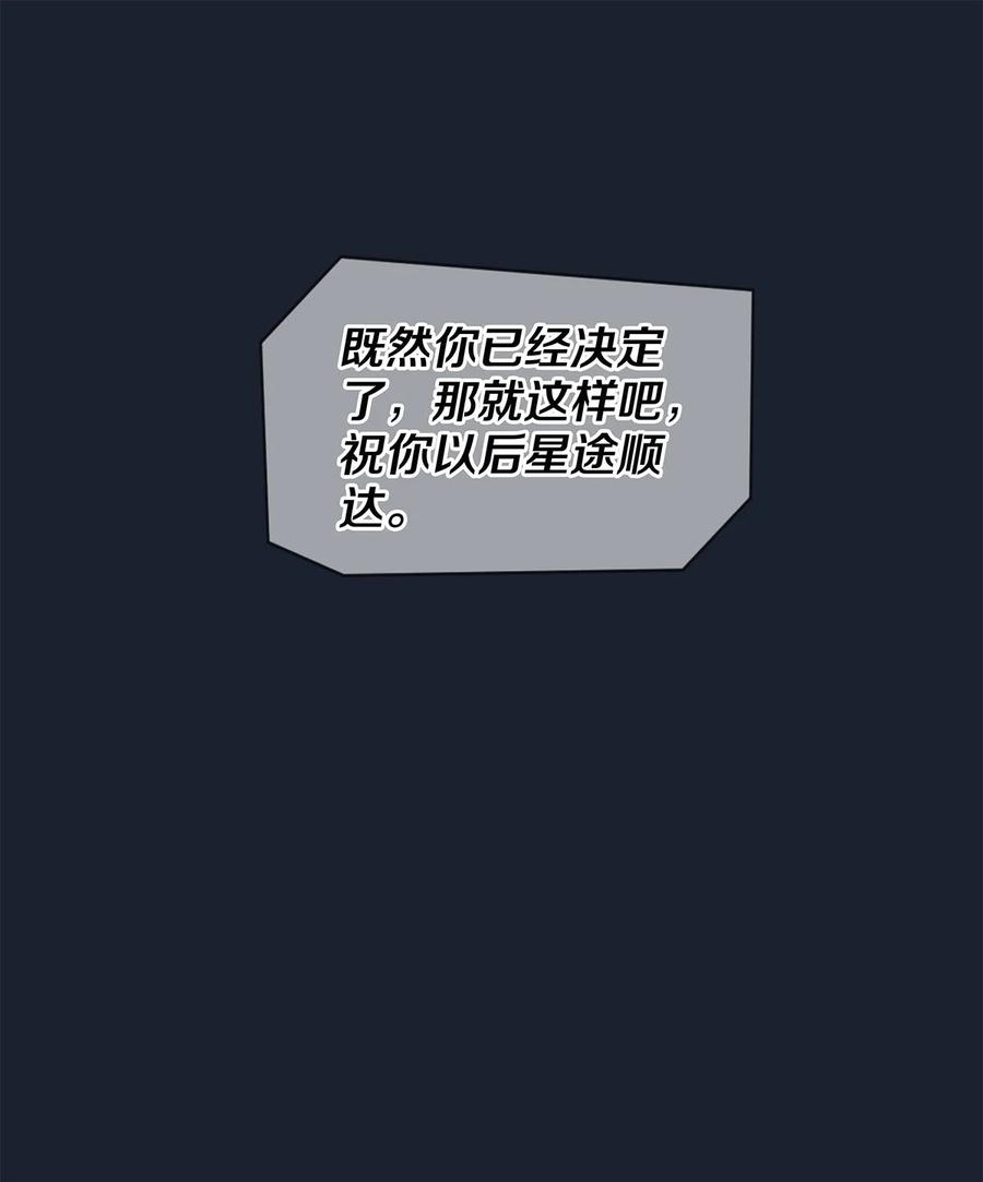 《校花与他的小卷毛》61 校花和女朋友，总得请一个吃哈根达斯吧？ 第17页