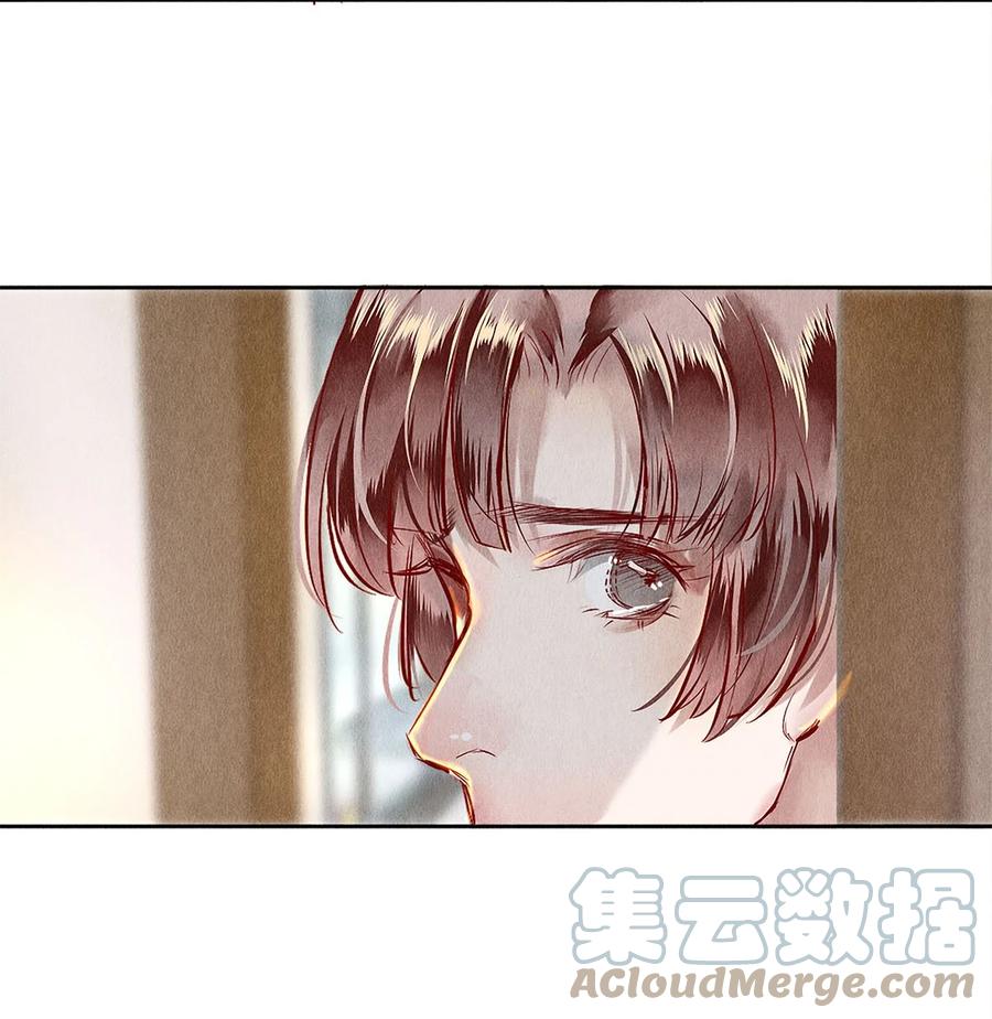 《校花与他的小卷毛》68 我想去他的身边 第19页