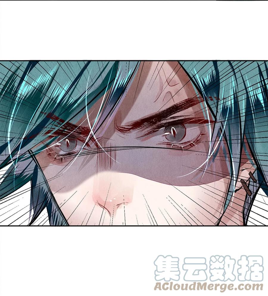 《校花与他的小卷毛》69 零秒出手 第5页
