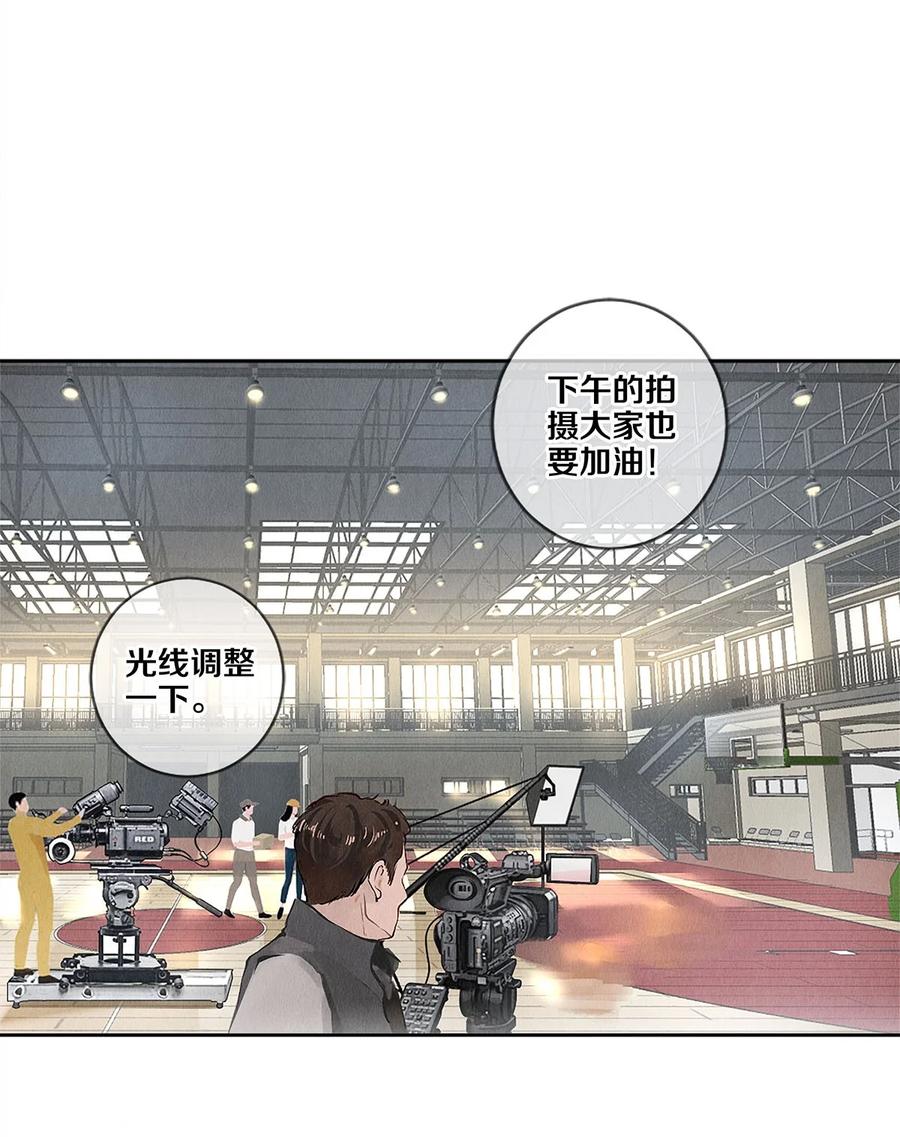 《校花与他的小卷毛》72 跟我分房还这么开心？！ 第24页