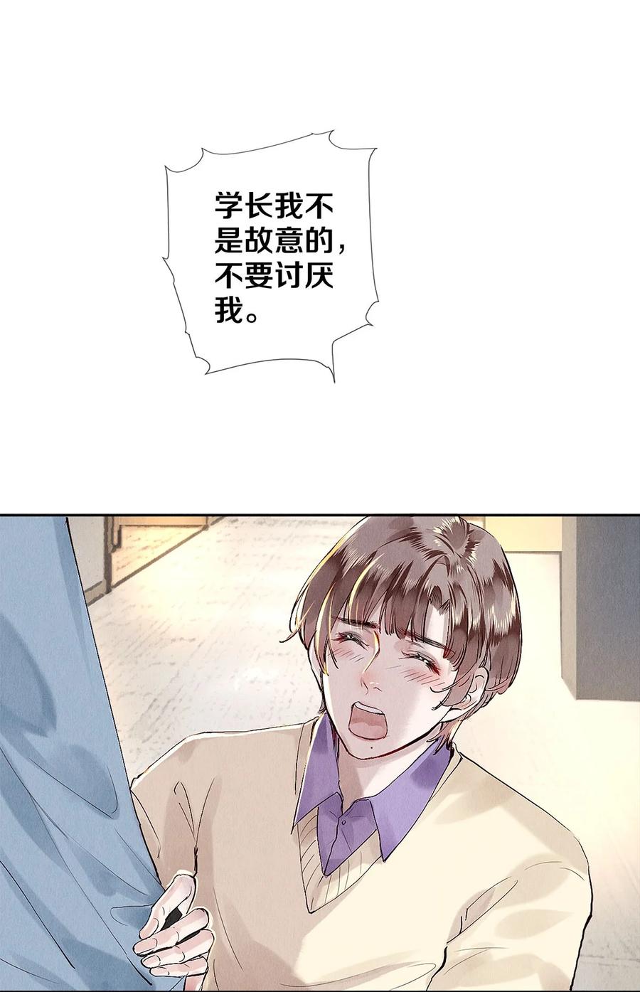《校花与他的小卷毛》75 演员很高贵吗 第2页