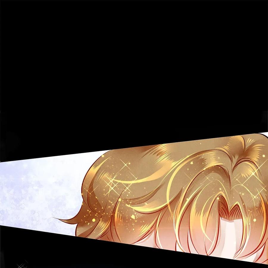 《校花与他的小卷毛》07 蓝颜祸水 第3页