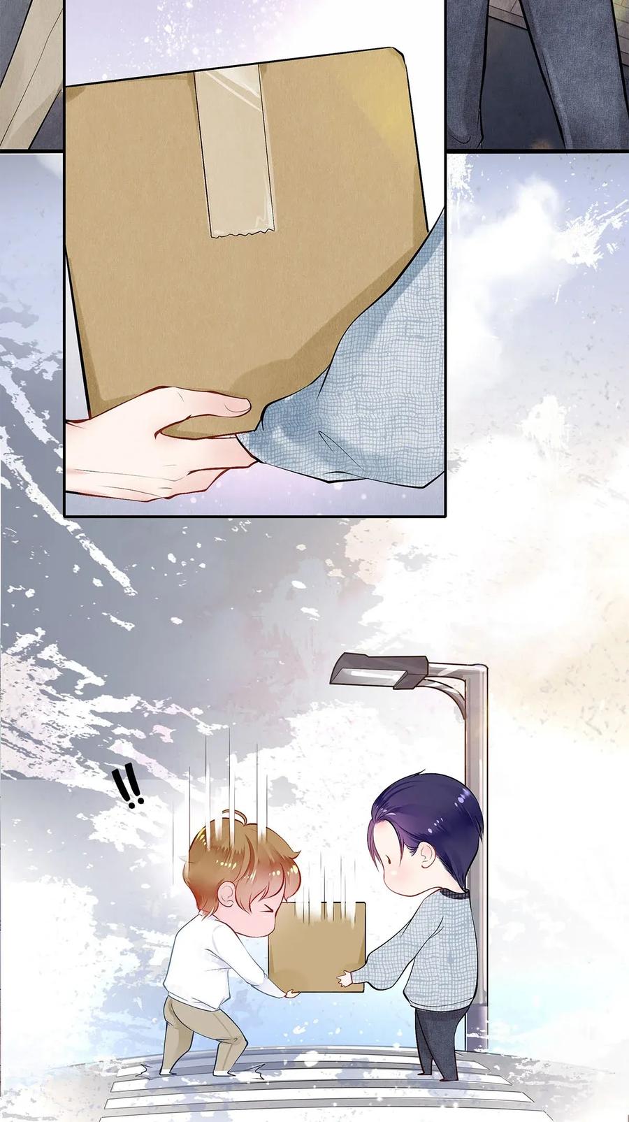 《校花与他的小卷毛》07 蓝颜祸水 第15页