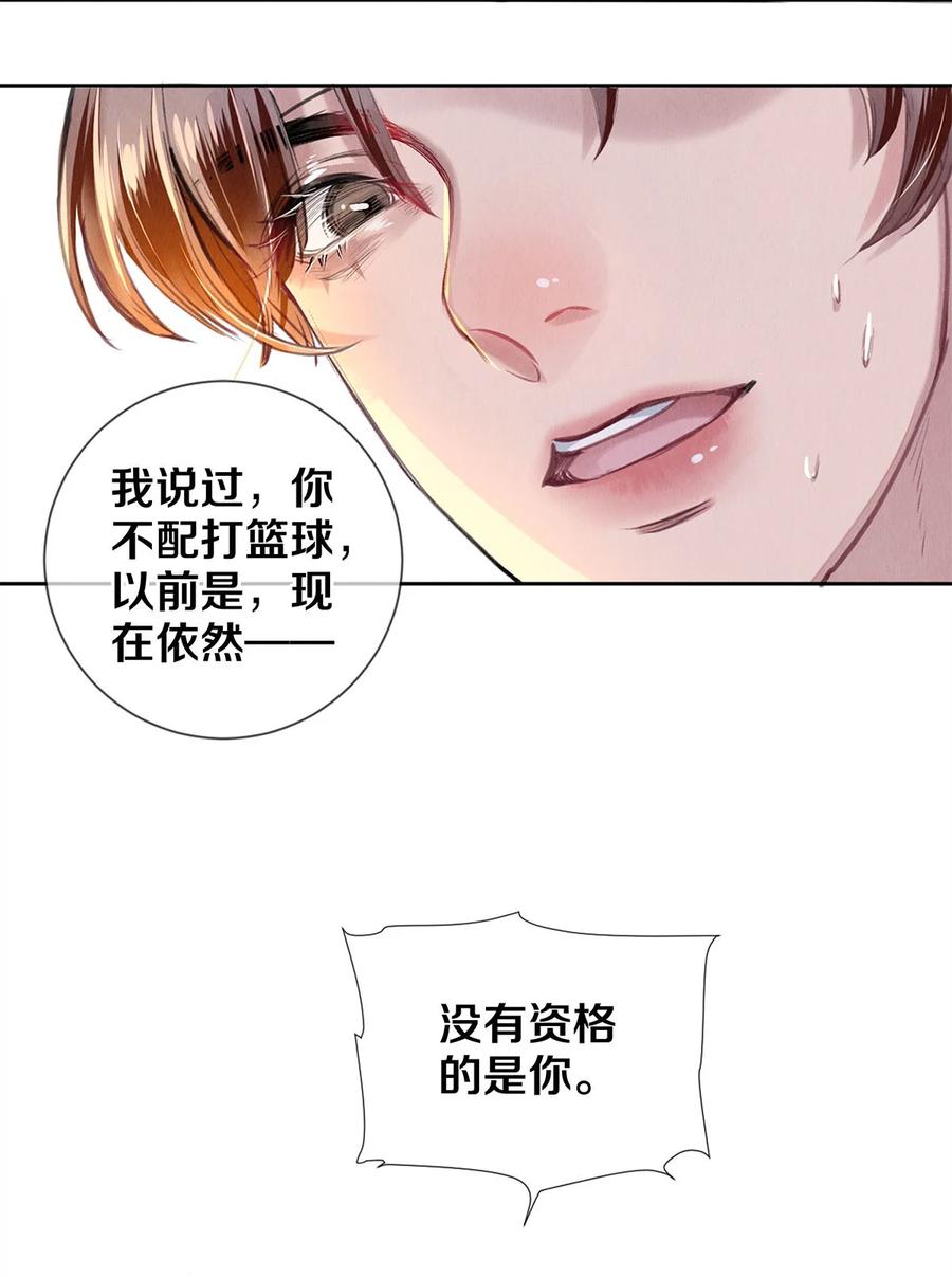 《校花与他的小卷毛》80 演戏，真的很快乐 第16页