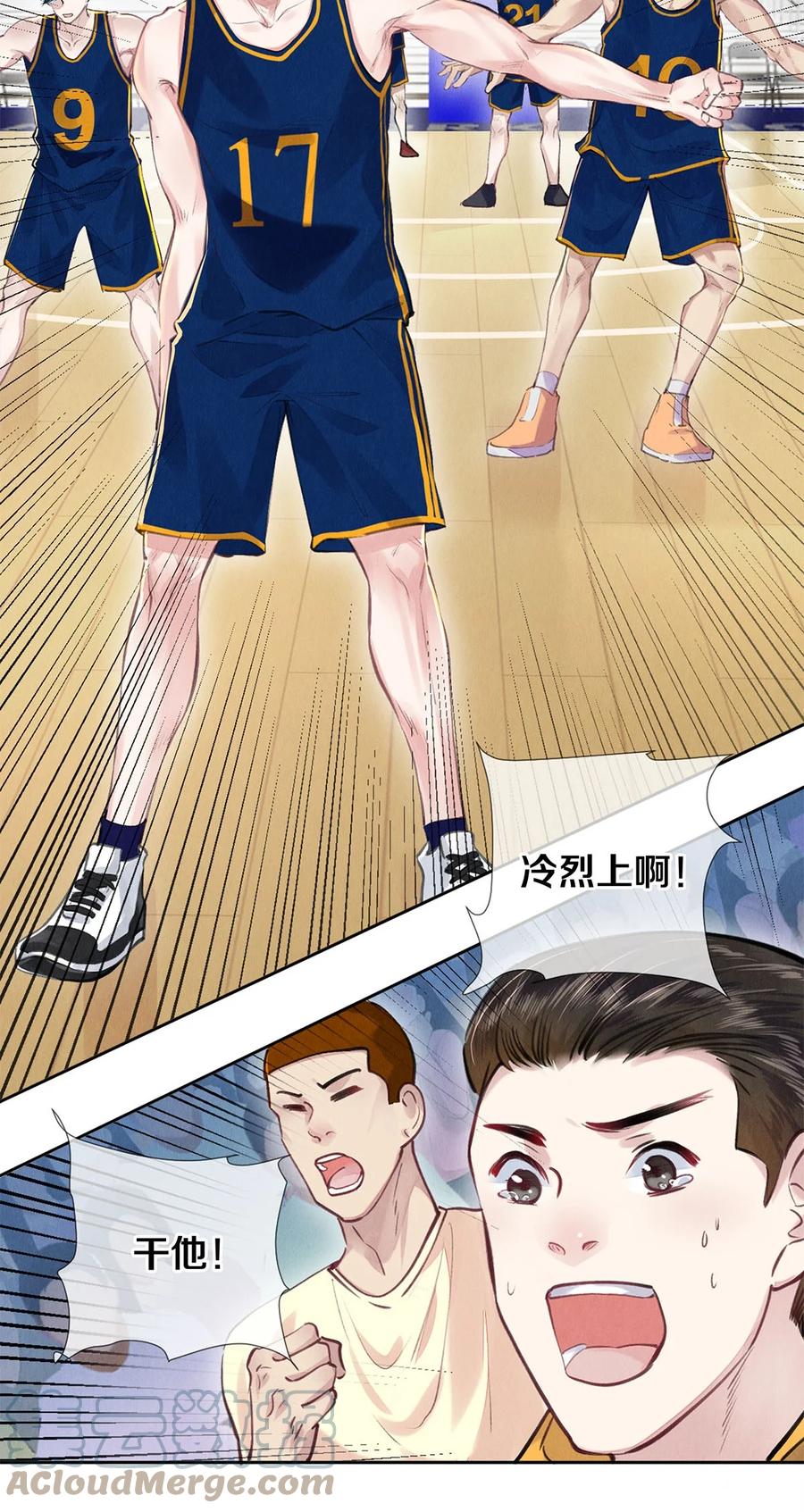 《校花与他的小卷毛》80 演戏，真的很快乐 第19页
