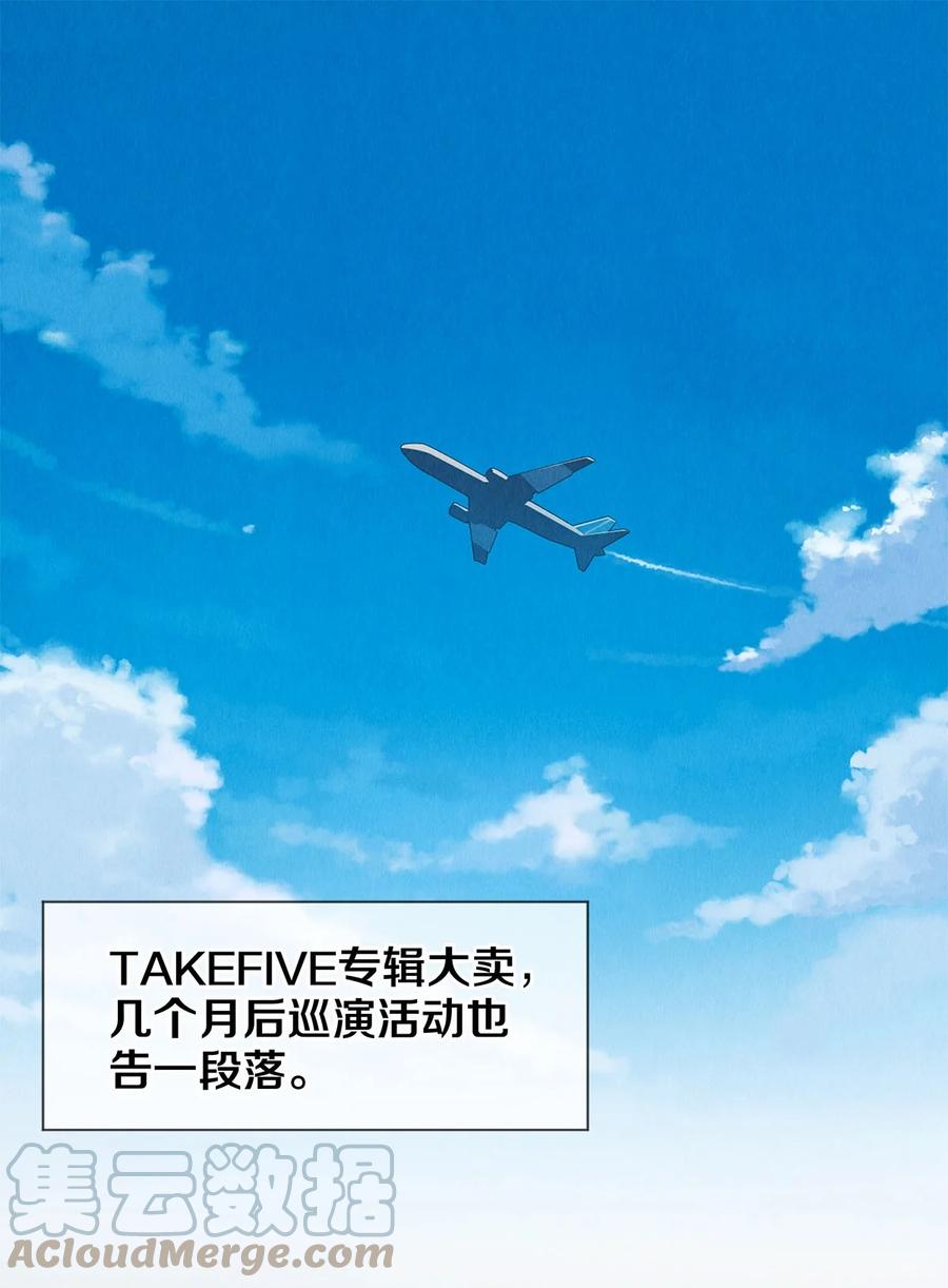 《校花与他的小卷毛》81 TAKEFIVE 第14页